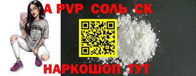 спайс Гусиноозёрск