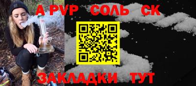 спайс Гусиноозёрск