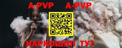 таблы Гусь-Хрустальный