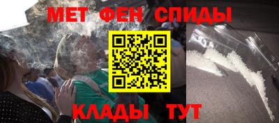спайс Гусиноозёрск
