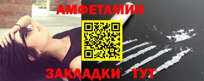 спайс Гусиноозёрск