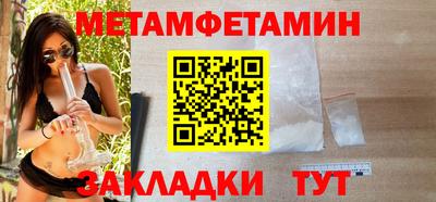 таблы Гусь-Хрустальный