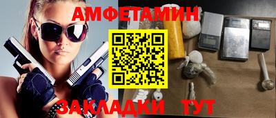 Альфа ПВП Гусев