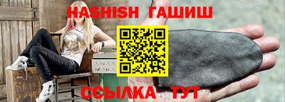 шишки Азнакаево