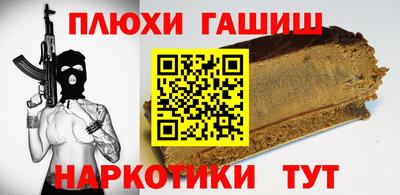 Альфа ПВП Гусев