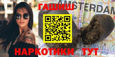 Альфа ПВП Гусев