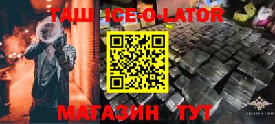 Альфа ПВП Гусев
