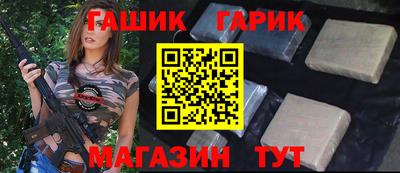 шишки Абакан