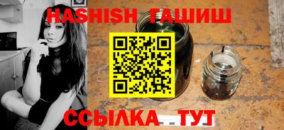 таблы Гусь-Хрустальный