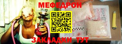 таблы Гусь-Хрустальный