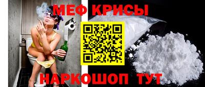 спайс Гусиноозёрск