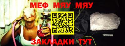 шишки Абакан