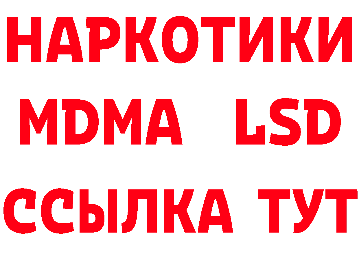 Метамфетамин витя как зайти сайты даркнета гидра Котовск