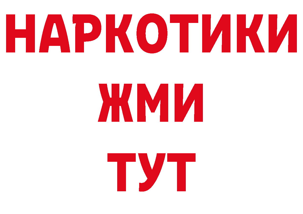 АМФЕТАМИН Розовый как войти нарко площадка hydra Котовск