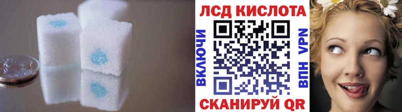 МЕГА ссылка  Котовск  LSD-25 экстази ecstasy  сколько стоит 