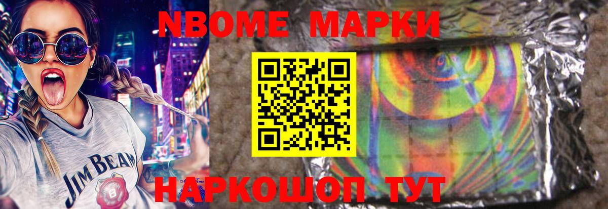 LSD-25 экстази кислота  Котовск 