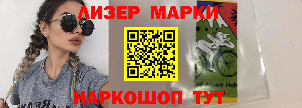 Лсд 25 экстази ecstasy Котовск