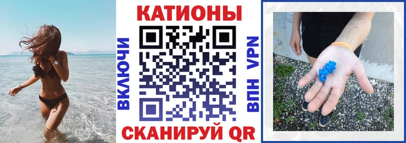 hydra зеркало Котовск Мефедрон мяу мяу