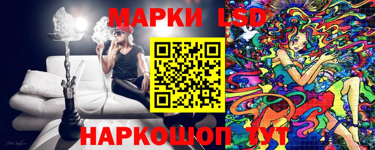 где продают наркотики  Наркотические марки  Котовск  Марки NBOMe 1,5мг 