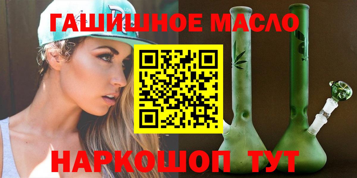 Котовск  ТГК вейп с тгк  Вход с VPN 