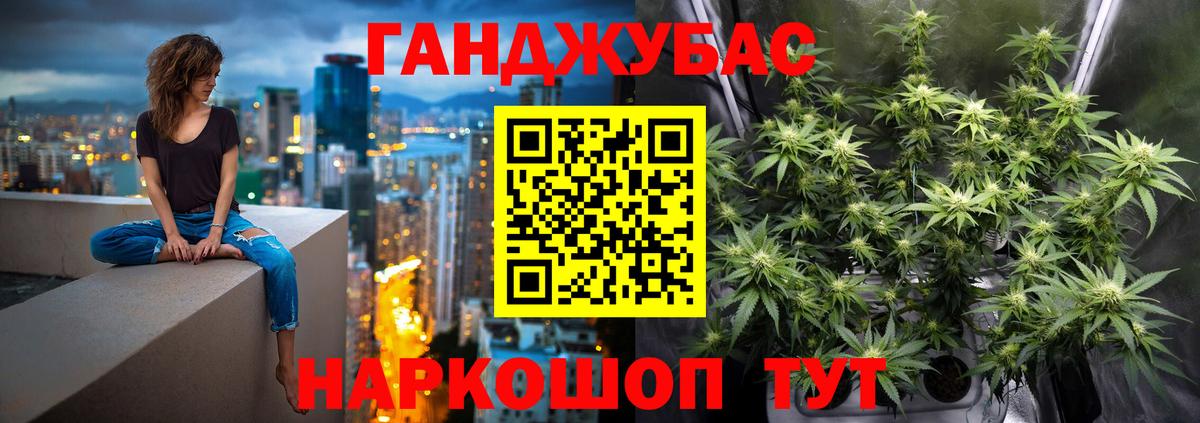 Бошки марихуана тримм Котовск